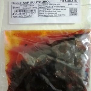 aap guliyo jhol